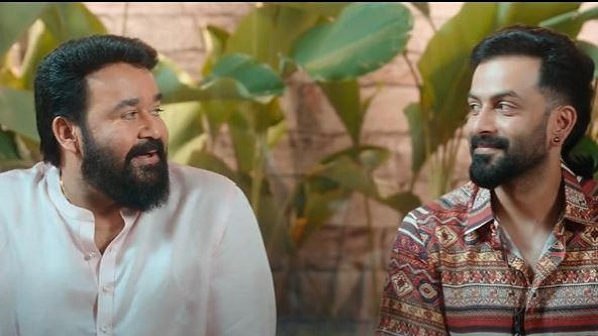 Bro Daddy trailer is here and the Mohanlal and Prithviraj combo is sweet and charming