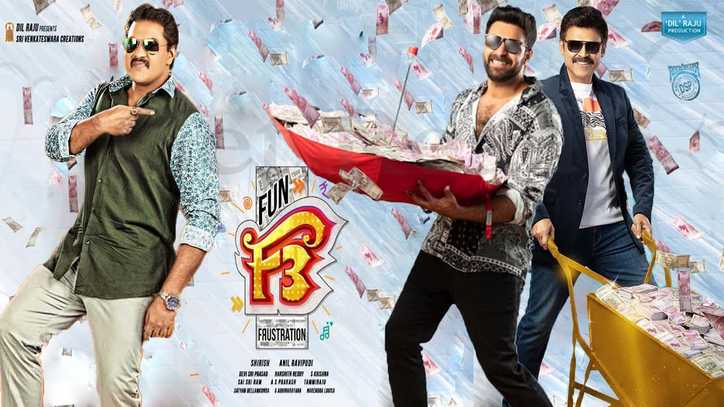 Venkatesh 's F3 gets official release date, to hit the big screen in May