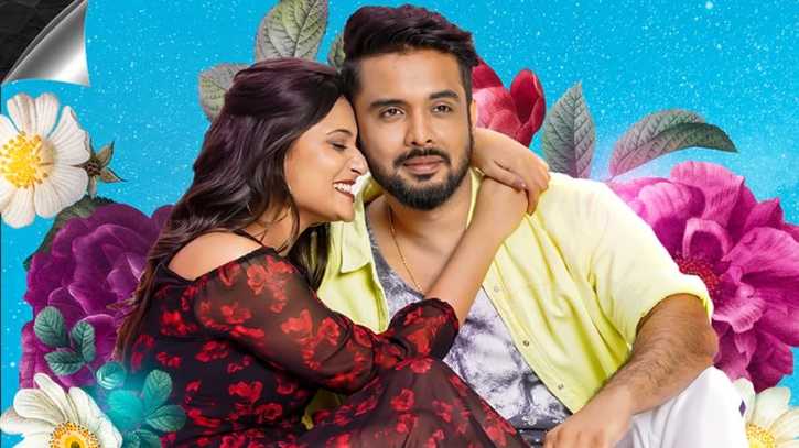 Family Pack: On Valentine's Day, makers release Biddalapoo song