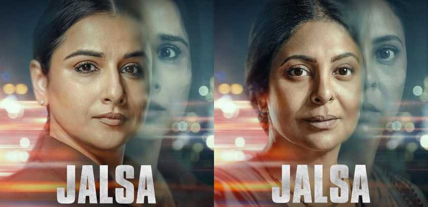 Jalsa: Vidya Balan and Shefali Shah’s thriller to premiere on 18th March; check out their intense first look