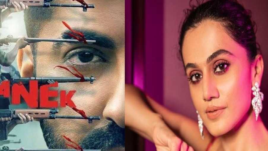 Taapsee Pannu gives a shout out to Ayushmann Khurrana's Anek; shares a glowing review