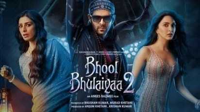 Bhool Bhulaiyaa 2 box office