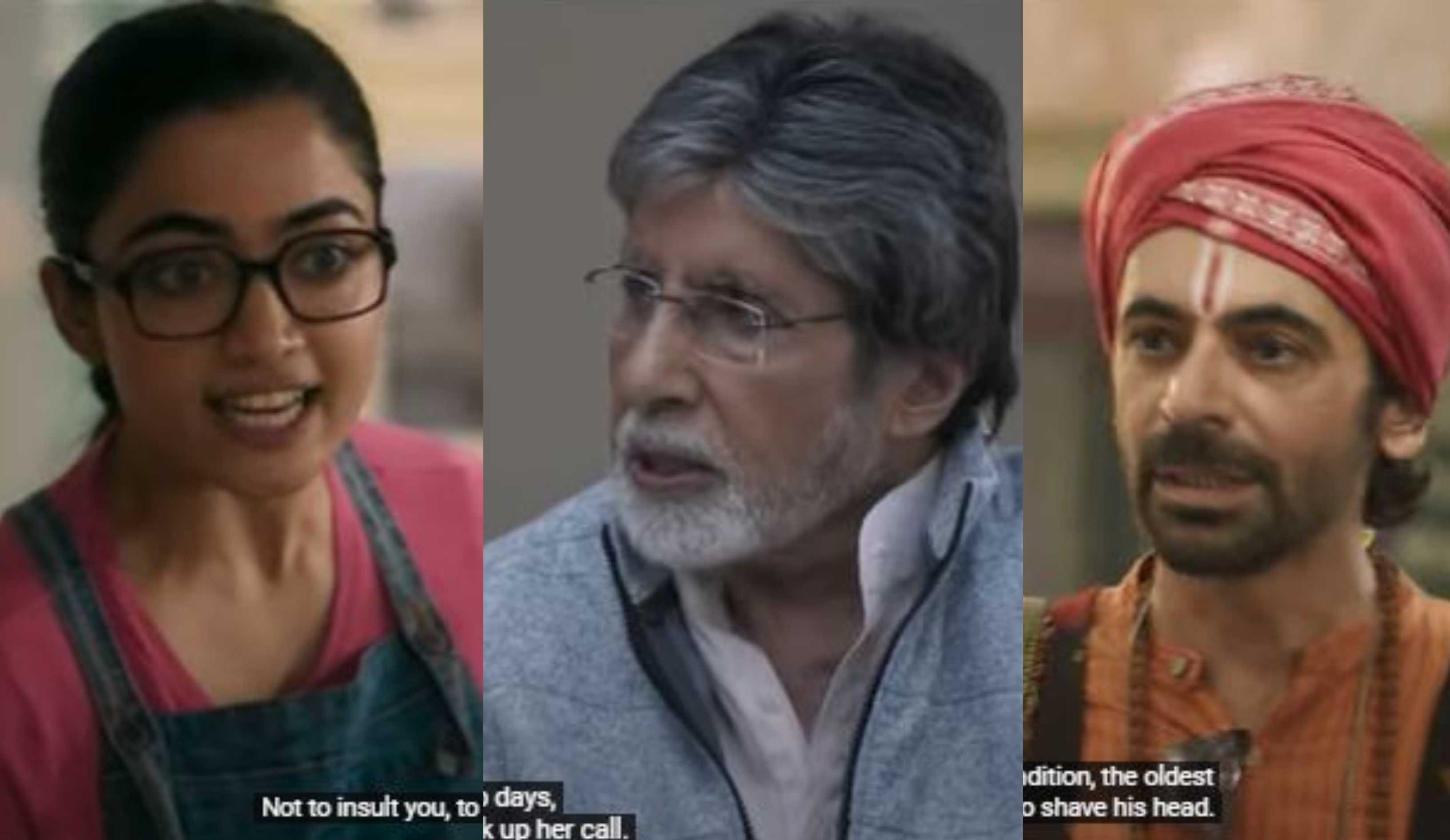 गुडबाय फर्स्ट रिव्यू: अमिताभ बच्चन-रश्मिका मंदाना की शानदार एक्टिंग ने लूट ली महफिल