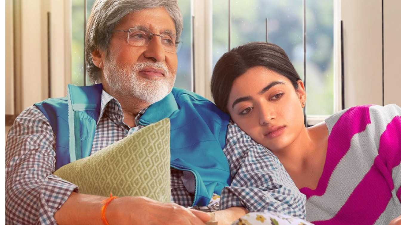 रश्मिका मंदाना ने अपने ऑनस्क्रीन पापा अमिताभ बच्चन के लिए लिखा ये खास मैसेज, फिल्म से बड़ा है इनका रिश्ता