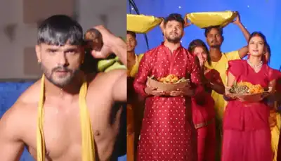 Khesari Lal Yadav’s new song Patna Ke Ghat Pe leaves fans feeling emotional; netizens call his voice ‘hypnotic’