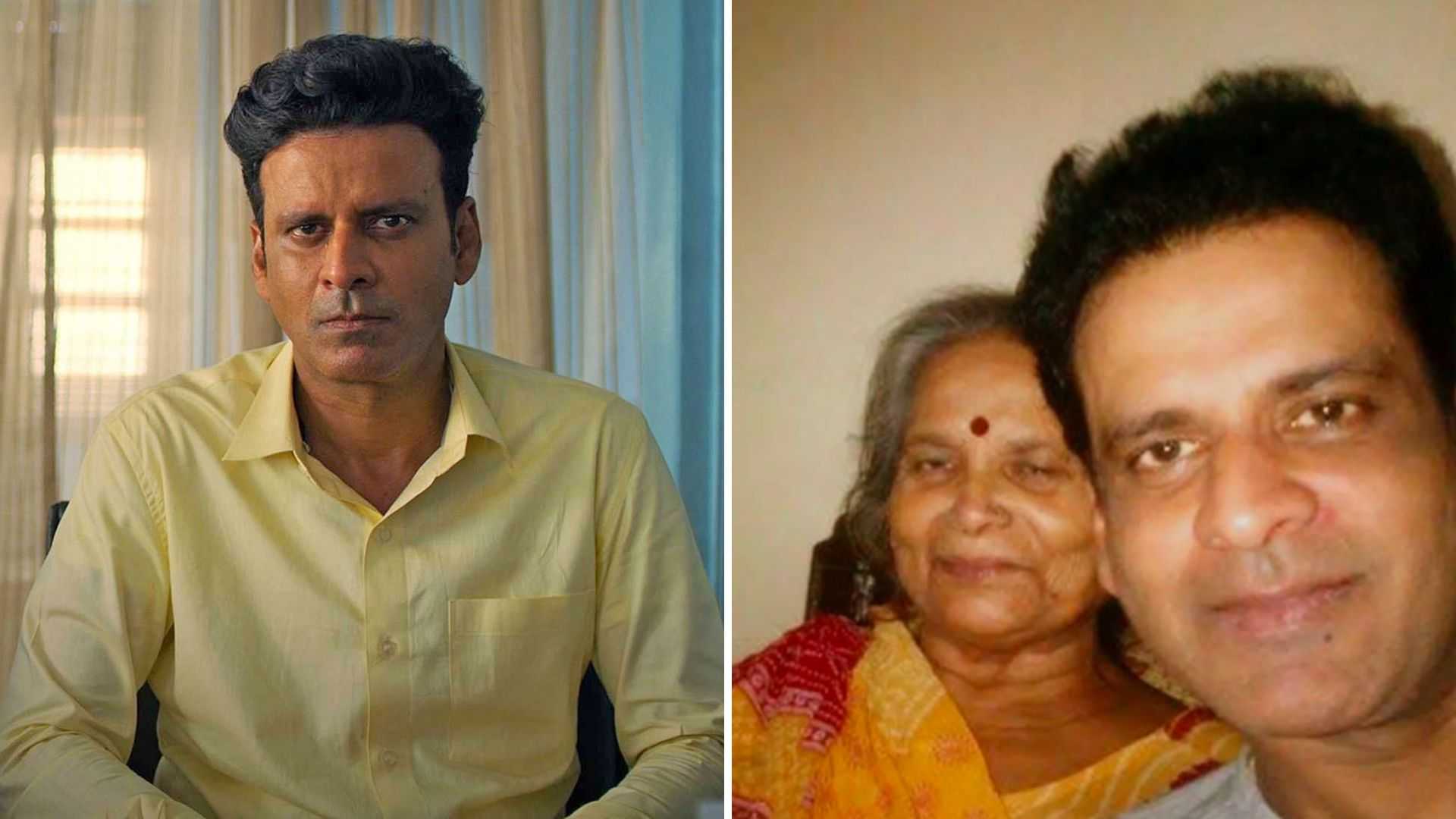 Manoj Bajpayee's mother Geeta Devi dies at 80 due to prolonged illness