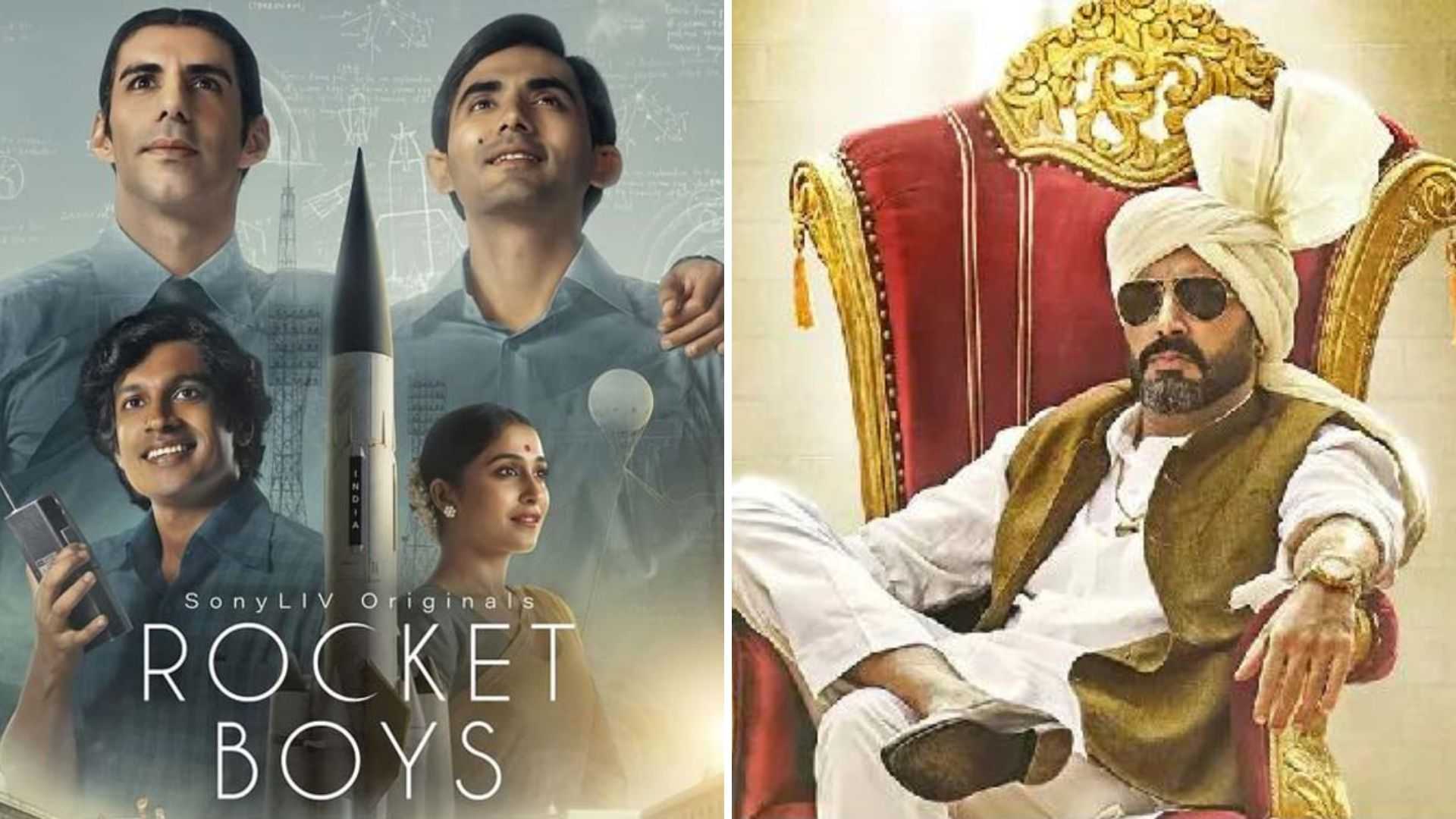 फिल्मफेयर ओटीटी अवॉर्ड्स 2022: 'रॉकेट बाएज' ने भरी सबसे ऊंची उड़ान, अभिषेक बच्चन भी छाए