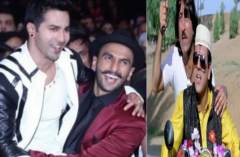 Cirkus star Ranveer Singh wants Varun Dhawan to not star in the 90s hit Raja Babu remake, here's why