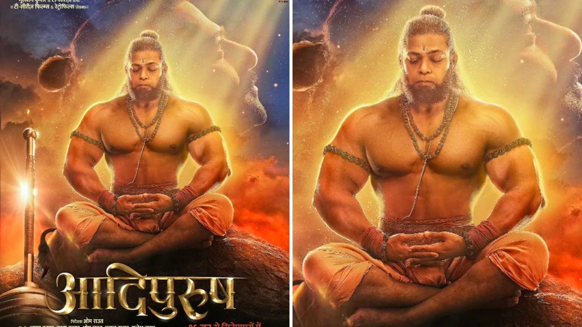 प्रभास ने आदिपुरुष से शेयर किया भगवान हनुमान का पहला पोस्टर, देखकर खुश हुए फैंस
