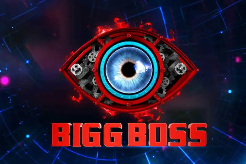 Bigg Boss (Source: People)