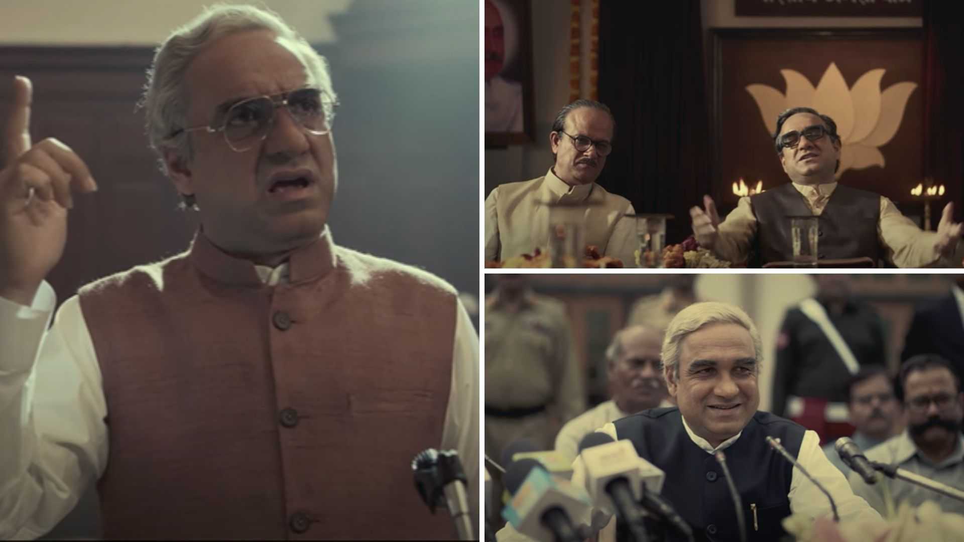 Main ATAL Hoon Trailer: अटल बिहारी बाजपेयी बनकर पंकज त्रिपाठी दिखाएंगे बीजेपी नेता के अनकहे किस्से!