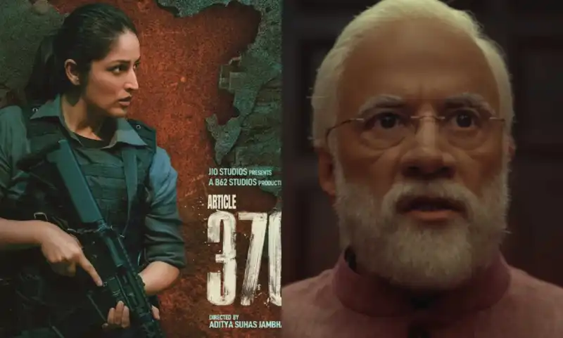 Artical 370 Trailer: यामी गौतम के किरदार ने दिखाई कश्मीर से आर्टिकल 370 हटने की पूरी कहानी, रोंगटे खड़े कर देगा ट्रेलर