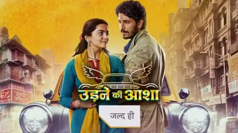 Udne Ki Aasha: टैक्सी ड्राइवर बनकर ऐसे TRP में धूम मचाएंगे कंवर ढिल्लों, अनुपमा की होगी हवा फुस्स [Exclusive]