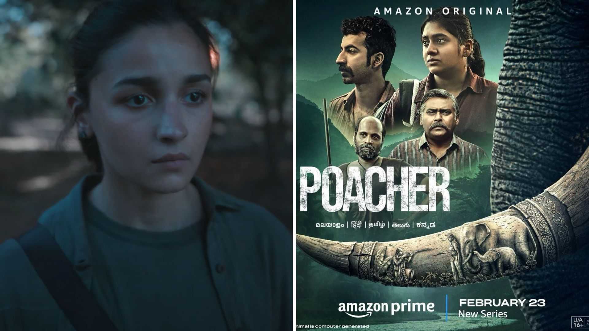 Poacher Trailer: आलिया भट्ट के प्रोडक्शन की सीरीज का ट्रेलर आया सामने, दिखाई जाएगी जंगल की असली कहानी