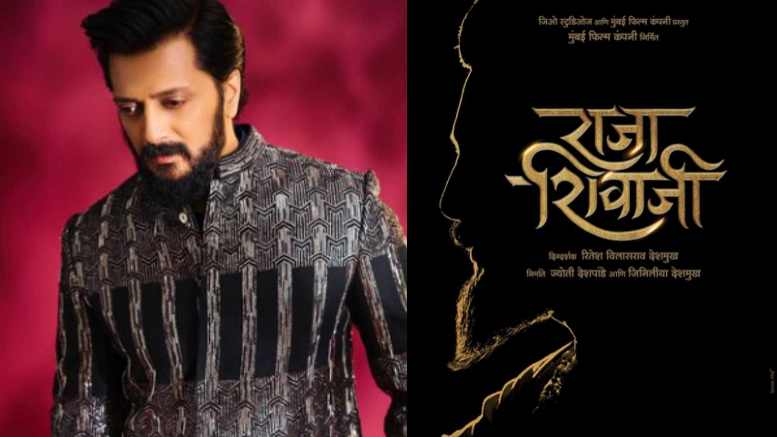 Raja Shivaji: Riteish Deshmukh to direct movie on Shivaji Maharaj, drops first poster on Shivaji Jayanti