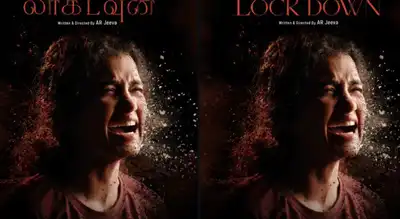 Anupama Parameswaran’s next titled Lockdown; check out her intense first-look poster