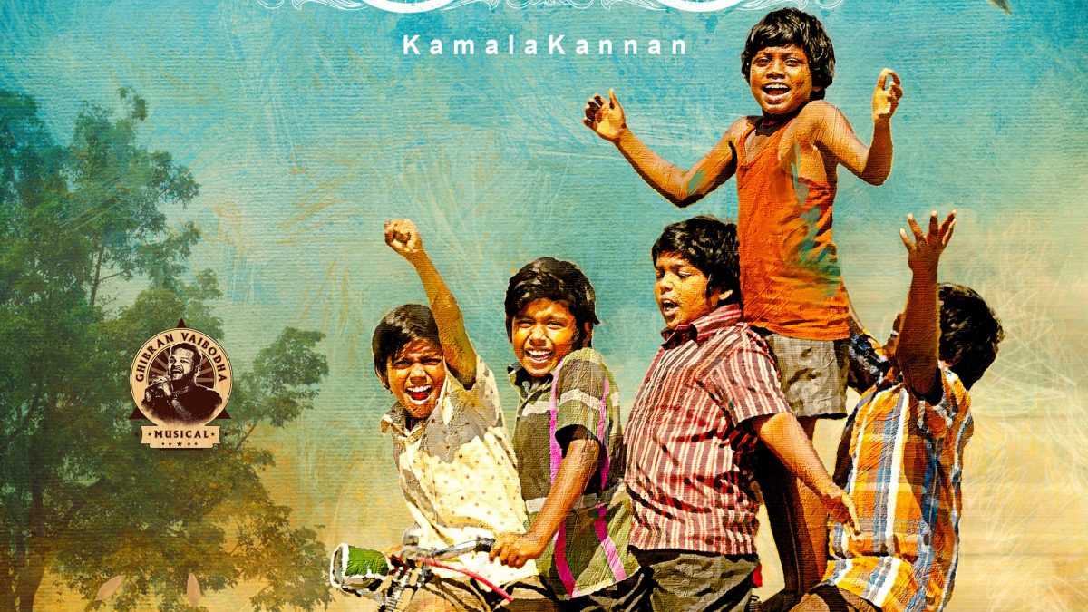 Sivakarthikeyan reviews Kurangu Pedal: 'This movie is poetic and beautiful...'