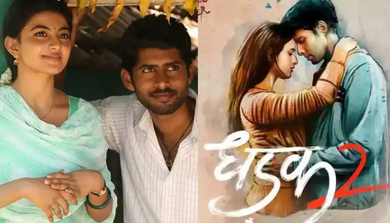 Pariyerum Perumal; Dhadak 2