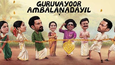 Guruvayoorambala Nadayil box office day 3: Prithviraj set to score another hit
