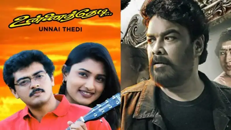 Sundar C directed Ajith Kumar's Unnai Thedi