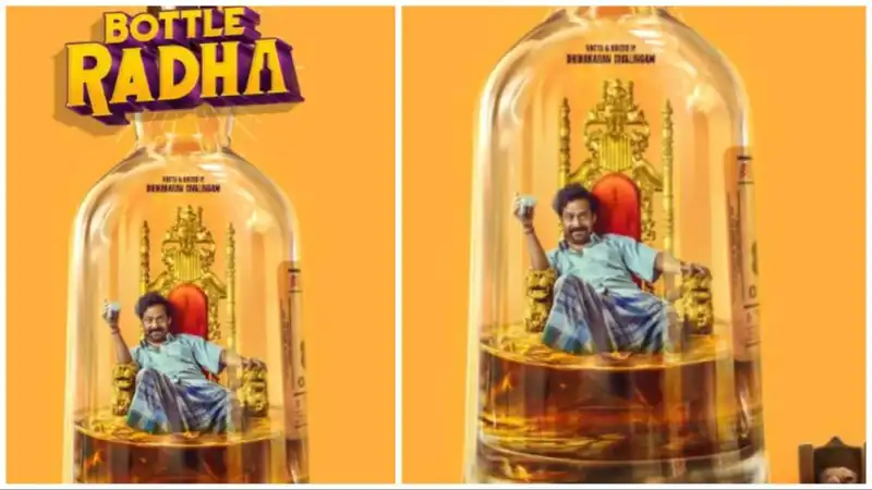 Bottle Radha