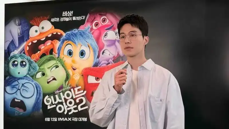 Lee Dong Wook in Inside Out 2
