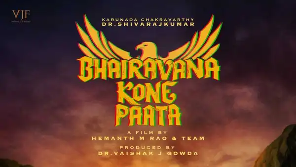 Bhairavana Kone Paata: Shivarajkumar's 14th-century epic gets a title
