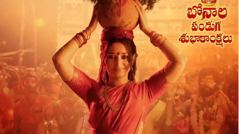 Tamannaah in Odela 2