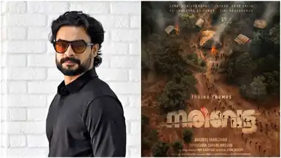 Narivetta: Tovino Thomas' next is an intense drama based on a riot? Check out the title poster