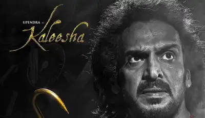 Upendra on his role in Rajinikanth's Coolie: 'I am not the villain...'