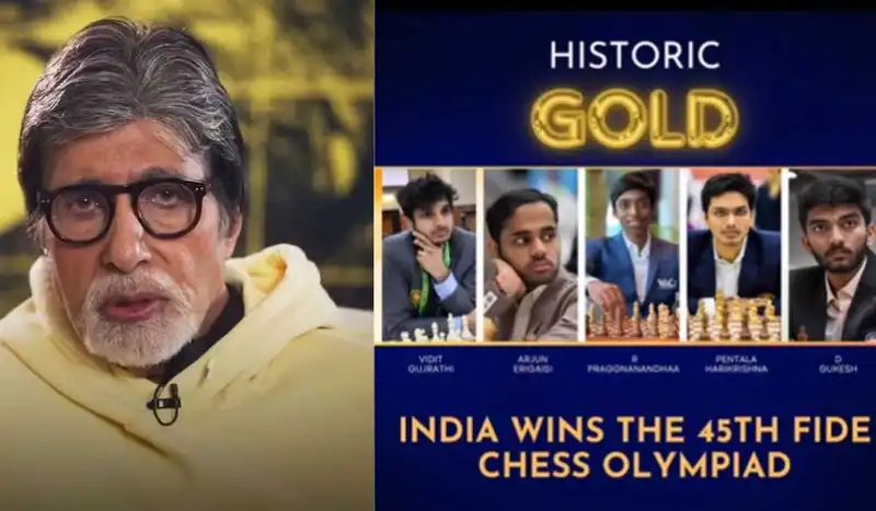 Amitabh Bachchan lauds the Indian chess players for winning gold at Chess Olympiad; terms it as ‘adhbhut vijay’