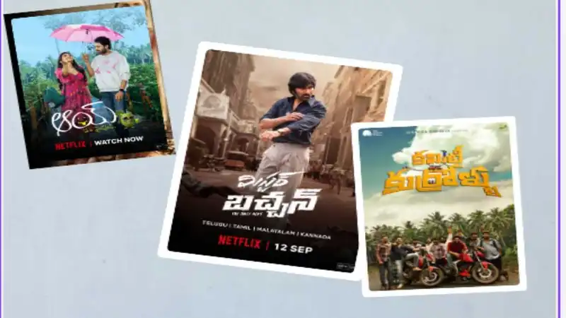 Latest Telugu movies