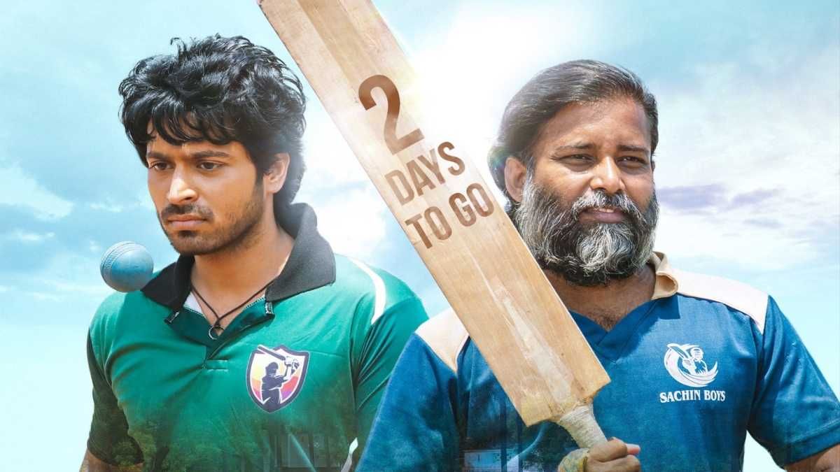 Lubber Pandhu Twitter Reviews: Harish Kalyan and Attakathi Dinesh’s cricket-based film wins hearts with ‘clap-worthy moments’