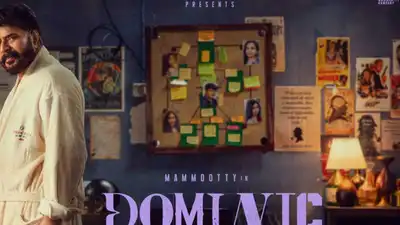 Mammootty-GVM film is titled Dominic and The Ladies' purse! first-look poster OUT