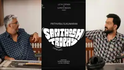 Santhosh Trophy announced! Prithviraj Sukumaran and Vipin Das reunite for another entertainer after Guruvayoor Ambalanadayil