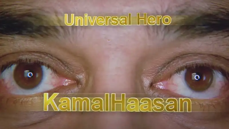 Kamal Haasan's iconic title card.