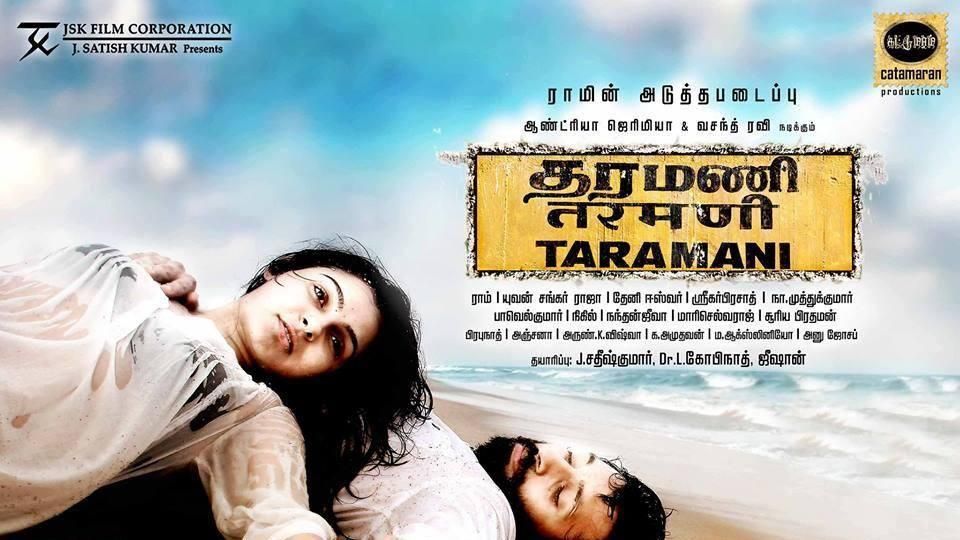 Taramani: Why Tamil director Ram preferred A-certification over censor board cuts