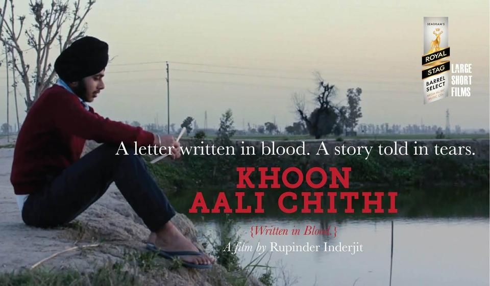 Watch: Richa Chadha's debut production Khoon Aali Chithi