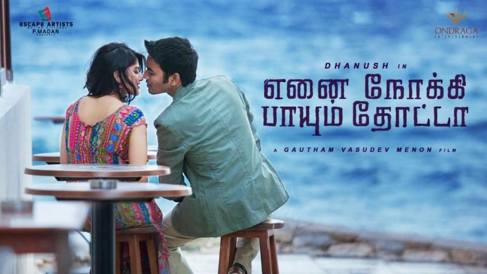 Guessing game on, who's the music composer of Gautham Menon-Dhanush's ENPT?