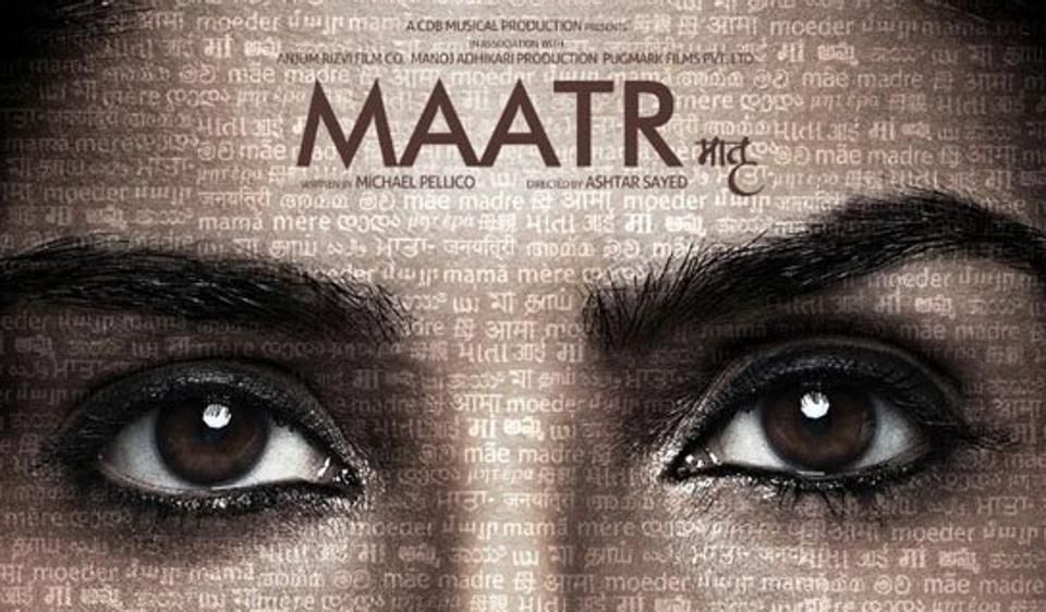 Hope to get the censor certificate today, Maatr producer says nixing ban rumours