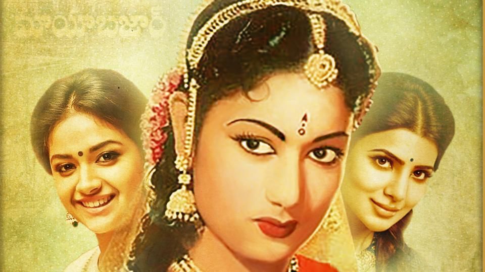 Savitri biopic: Pre-look poster of Mahanati released on Women's Day