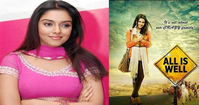 ‘All Is Well’ with Asin’s first look