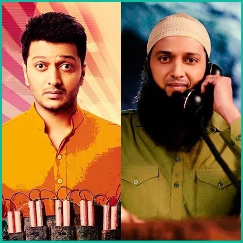 10 Things To Know About Bangistan!