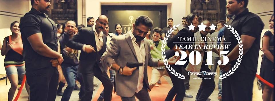 2016: Another Great Year For Tamil Cinema!