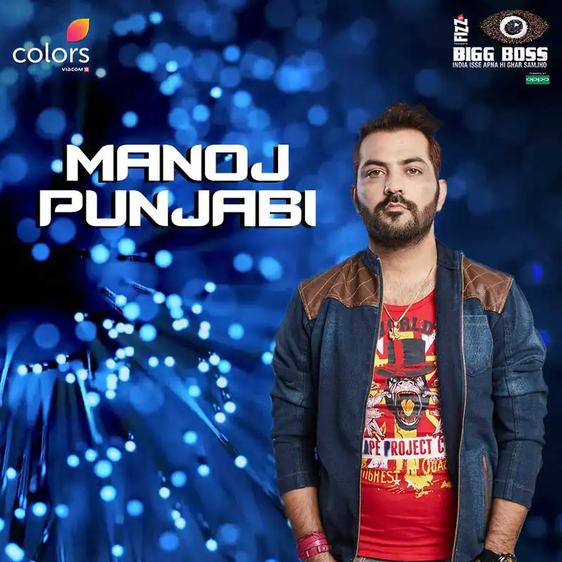 Here's Proof That Bigg Boss 10 Contestant Manoj Punjabi Is Not A Commoner!