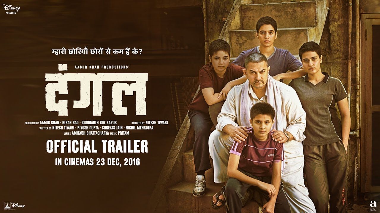 "बहुत हुई पहलवानी, अब दंगल होगा "- देखिये आमिर खान की नयी फिल्म दंगल का ट्रेलर यहाँ !