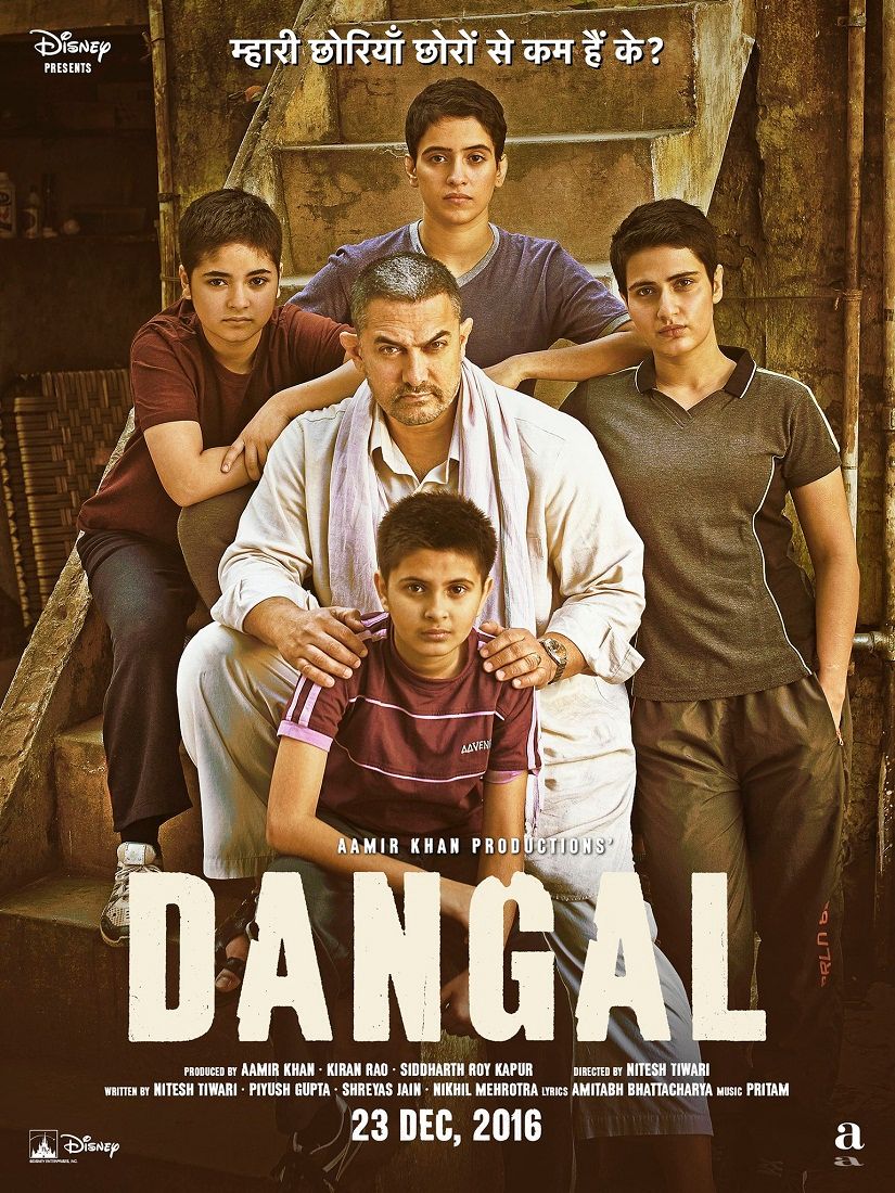 Dangal Tax Free In UP - फ़िल्म 'दंगल' पर मुख्यमंत्री अखिलेश यादव हुए मेहरबान, यूपी जल्द आएँगे आमिर खान !