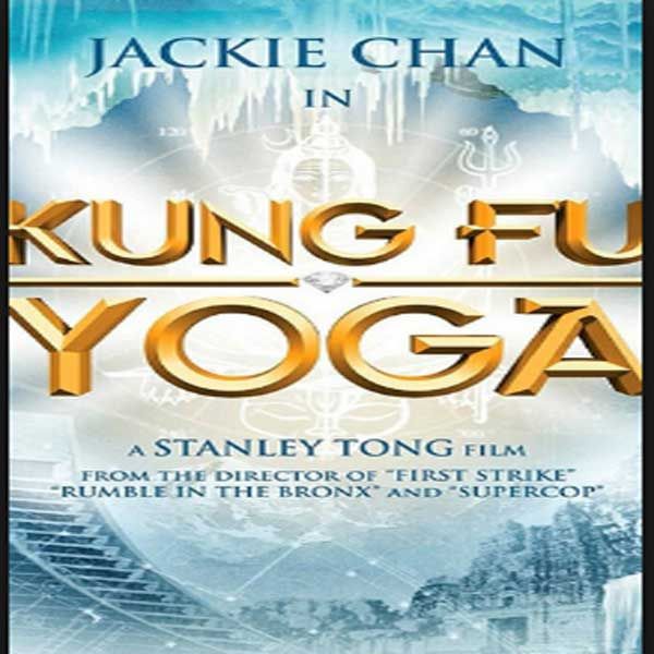 Kung Fu- Yoga Trailer Launch- 'कुंग फू - योगा' का ट्रेलर हुआ लॉन्च, जैकी चैन के साथ सोनू सूद एक्शन करते नज़र आए !