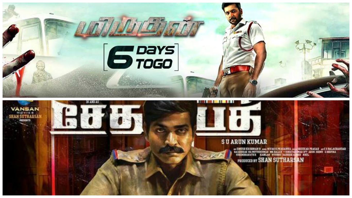 Sethupathi Or Miruthan Which Film Will Be The Winner?