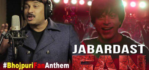 This Epic Bhojpuri Version Of FAN Anthem By Manoj Tiwari Is All You Need To See!